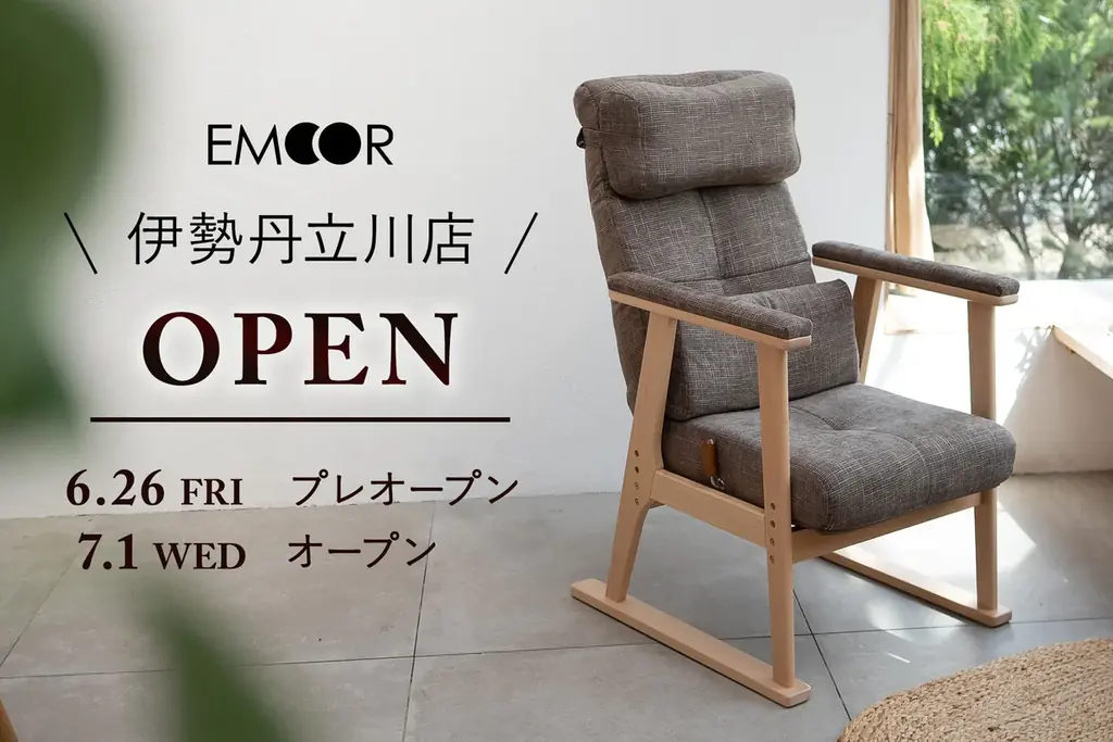 6月26日プレオープン EMOORが伊勢丹立川に常設店