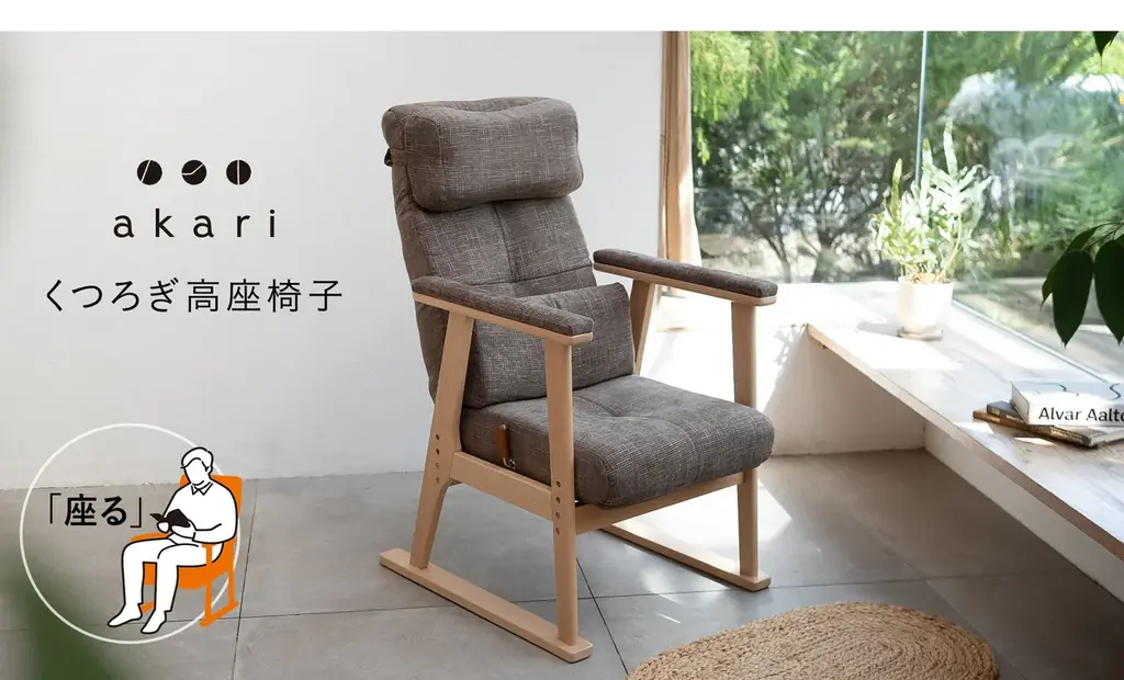 百貨店初出店！健康を支える家具ブランドEMOOR（エムール）が伊勢丹立川店に常設店をオープン 画像 10
