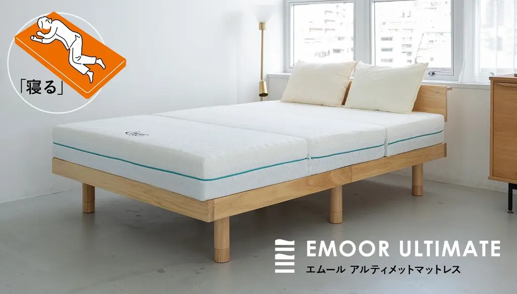 百貨店初出店！健康を支える家具ブランドEMOOR（エムール）が伊勢丹立川店に常設店をオープン 画像 4