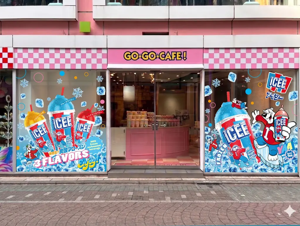 【今夏の原宿最旬トレンド！】全米で年間5億杯売れる炭酸フローズン「ICEE」× 原宿竹下通りで絶大な人気を誇る「GO☆GO☆CAFE！」が初コラボ！Coolで美味しい夏限定ポップアップショップオープン 画像 2