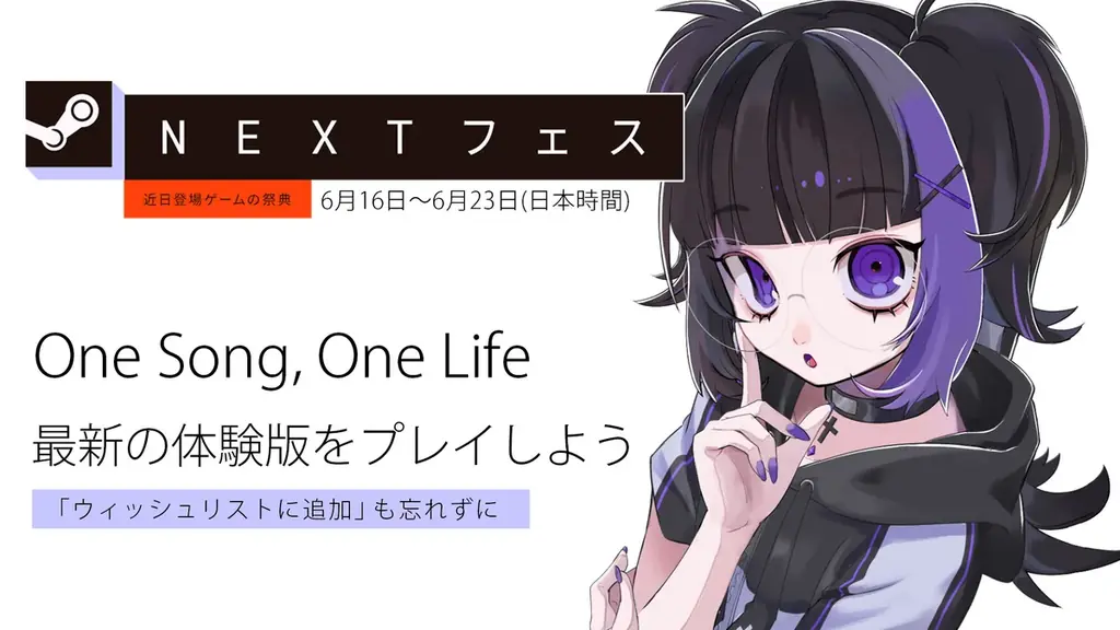 ネットアーティストを目指す”スミレちゃん”の人生選択リズムADV『One Song, One Life』、ジー・モードよりパブリッシング決定！新PV公開＆Steam Nextフェスにて最新デモ版公開 画像 3