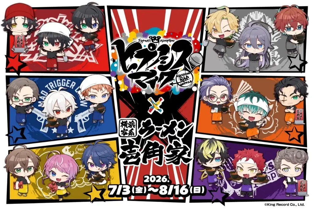 「ヒプノシスマイク-Division Rap Battle-」と「横浜家系ラーメン 壱角家」が初となるコラボを開催！ 画像 1