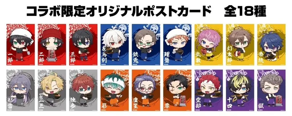 「ヒプノシスマイク-Division Rap Battle-」と「横浜家系ラーメン 壱角家」が初となるコラボを開催！ 画像 8
