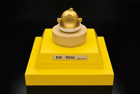 ジェイアール名古屋タカシマヤ「大黄金展」に「ぴよりん」の純金の置物などが初登場！ 画像 3