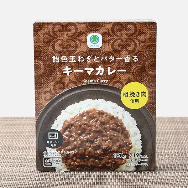 さらさらスパイスカレー派？定番とろとろカレー派？カレー好き500人に聞いたカレーの最新事情を発表！ファミマル担当者が本気で選んだ「ファミマル夏の推しカレー」も大公開！ 画像 10