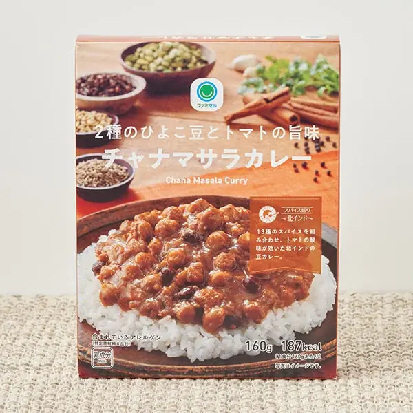 さらさらスパイスカレー派？定番とろとろカレー派？カレー好き500人に聞いたカレーの最新事情を発表！ファミマル担当者が本気で選んだ「ファミマル夏の推しカレー」も大公開！ 画像 13