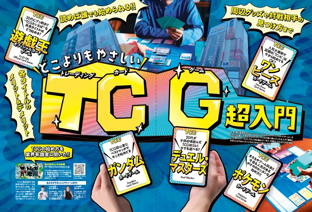 最新AI搭載デバイスのおすすめはコレ！暮らしをアップデートするデジタルや無印良品・ニトリの「絶対買い」も一斉調査!!【MONOQLO8月号】 画像 4