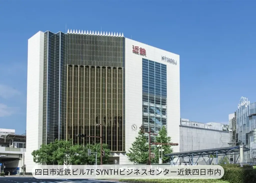 【PRE OPEN】三重県初出店となる「おうちモール 四日市店」が2026年6月1日（月）にPRE OPEN ～東海エリア11店舗目～ 画像 2