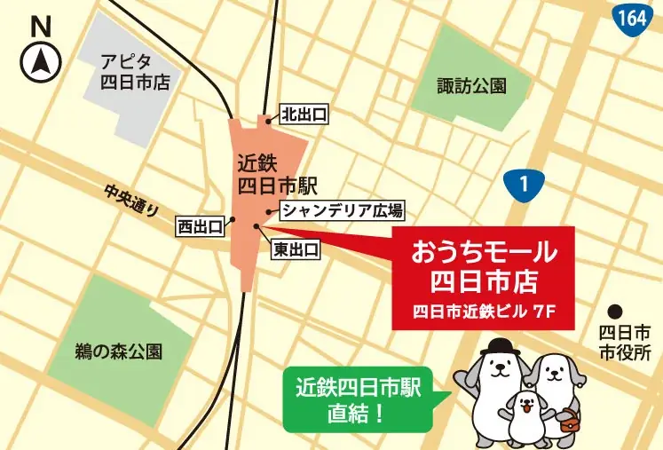 【PRE OPEN】三重県初出店となる「おうちモール 四日市店」が2026年6月1日（月）にPRE OPEN ～東海エリア11店舗目～ 画像 3