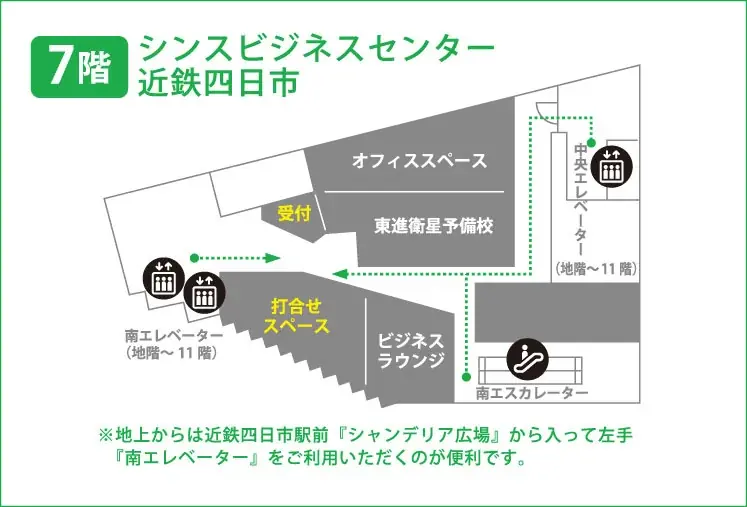 【PRE OPEN】三重県初出店となる「おうちモール 四日市店」が2026年6月1日（月）にPRE OPEN ～東海エリア11店舗目～ 画像 4