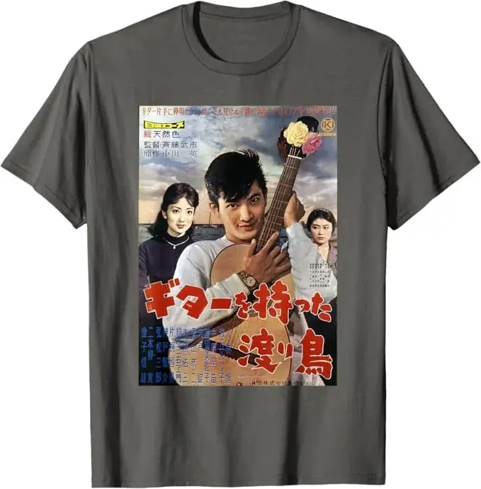 【日活株式会社】6/18（木）よりAmazon Merch on Demandで小林旭Tシャツ展開！代表作『ギターを持った渡り鳥』など全3種ラインナップ。 画像 4