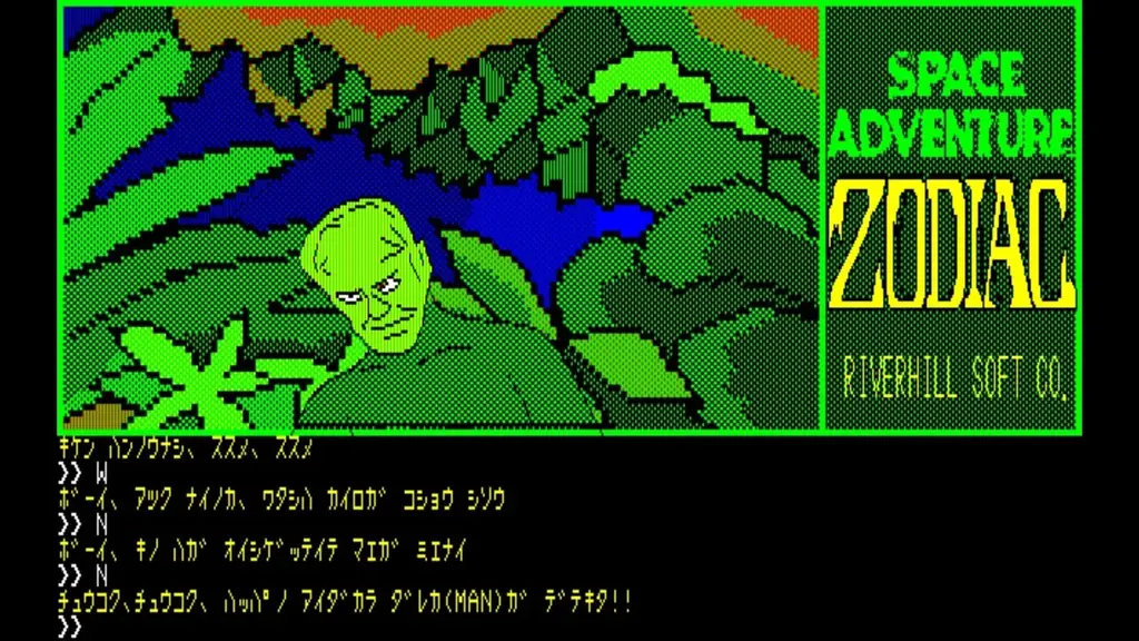 ゾーディアック配信開始