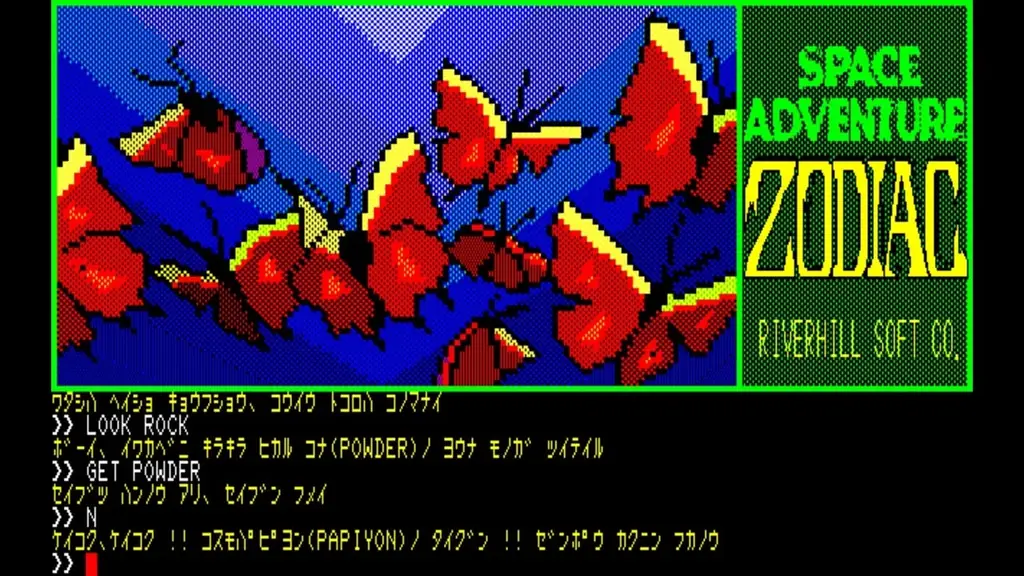 ＜News＞2026年6月18日『EGGコンソール ゾーディアック PC-8801』Nintendo Switch™ 向けにリリース。 画像 2