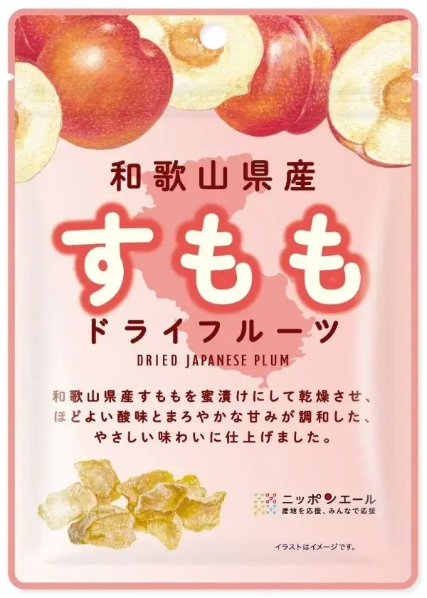 【ファミマ数量限定】「蜜グミ」って何!? 廃棄されるシロップから生まれた“すもも”のグミが可愛すぎる。和歌山県産すももを余すことなく楽しむ「蜜グミ」＆「ひとくちドライフルーツ」が6月23日に全国発売 画像 2
