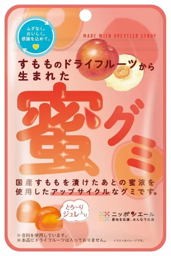 【ファミマ数量限定】「蜜グミ」って何!? 廃棄されるシロップから生まれた“すもも”のグミが可愛すぎる。和歌山県産すももを余すことなく楽しむ「蜜グミ」＆「ひとくちドライフルーツ」が6月23日に全国発売 画像 3
