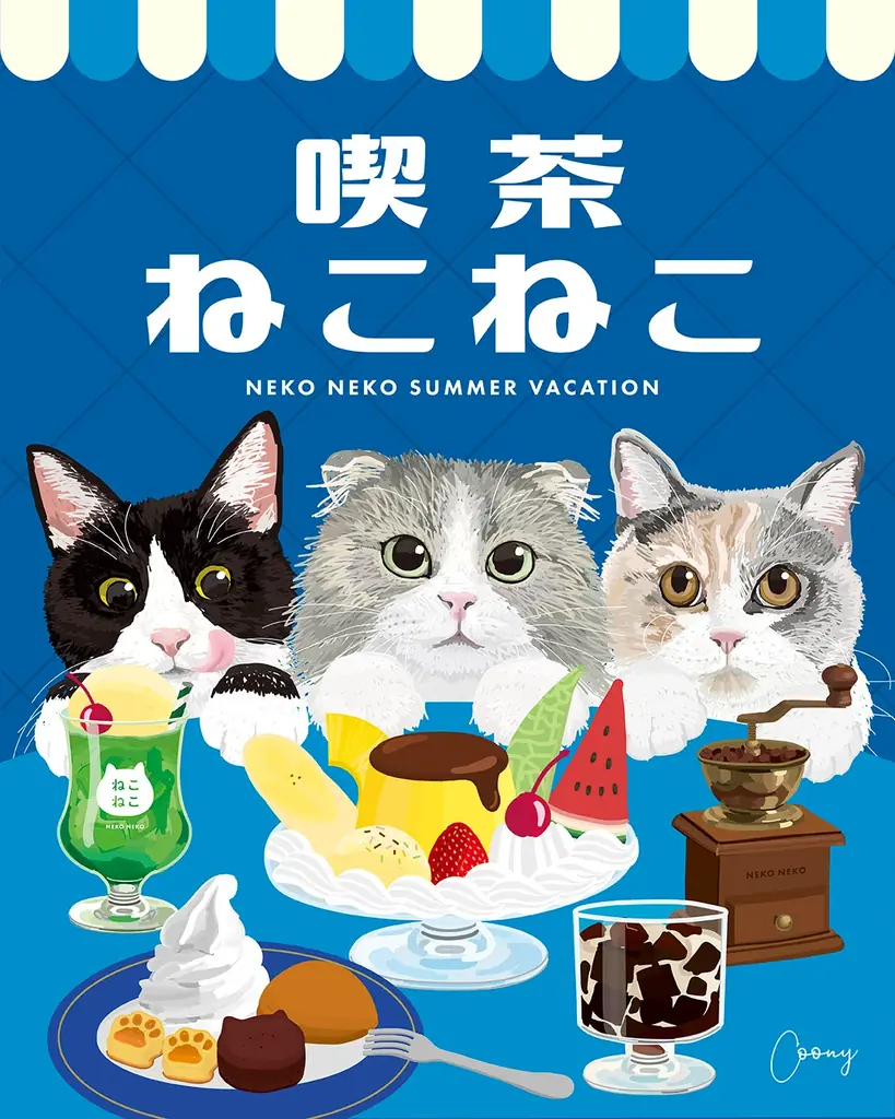 【オールハーツ・カンパニー初！夏の福袋2026】「ハートブレッドアンティーク」では人気パン＆限定デザインの保冷バッグに総額2,770円相当の商品引換券付き！税込2,600円のお得な『夏の福袋』が新登場 画像 11