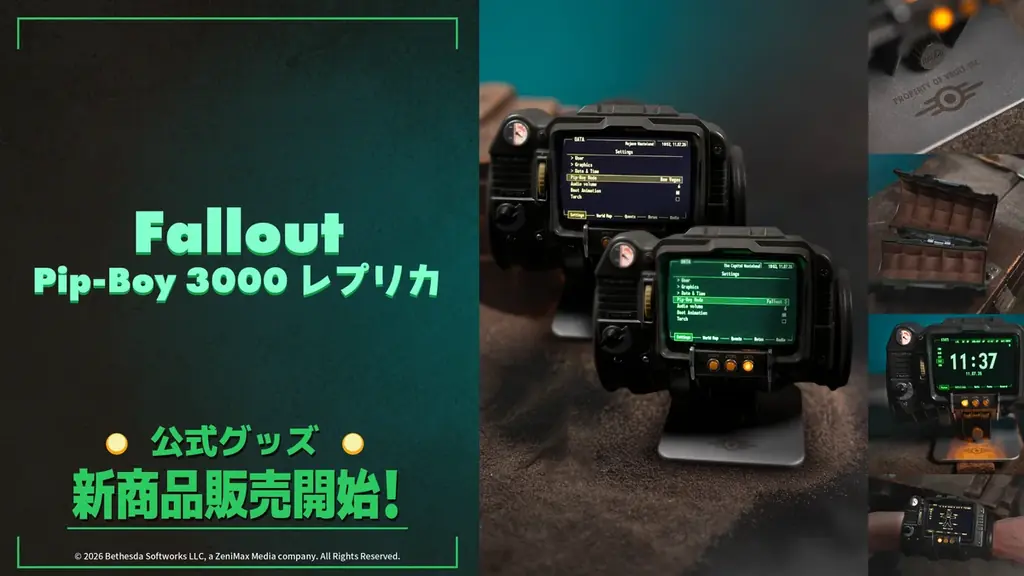 装着・操作可能！Falloutより Pip-Boy 3000を、完全再現したオフィシャルレプリカ6月19日より発売開始！ 画像 1