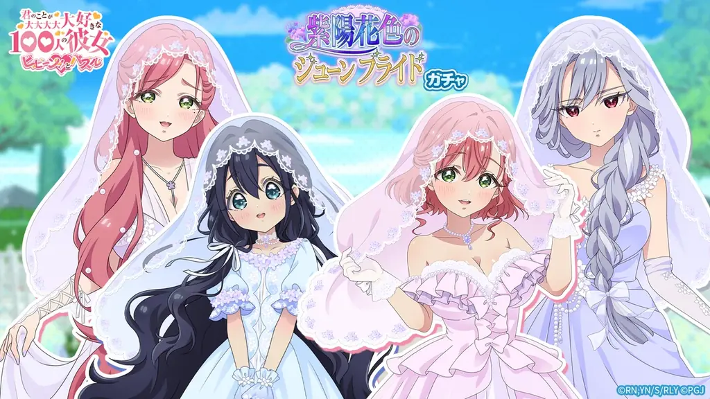 紫陽花ドレスピックアップ