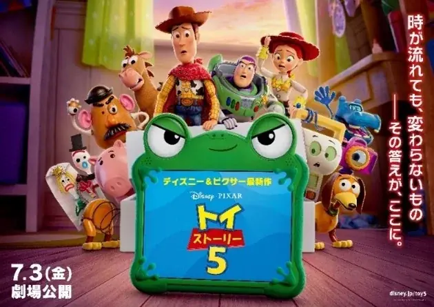 JCB限定！ZOZOCARDにディズニー・デザインが登場！ 画像 6