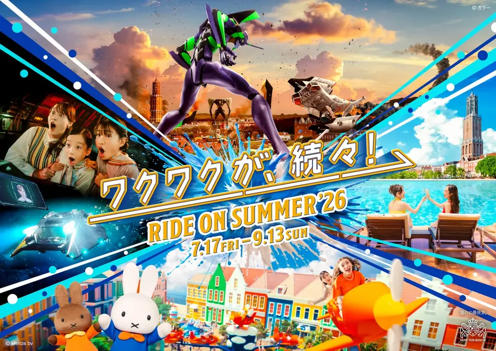 ハウステンボスがグランドサマープールを7/4前倒し開業