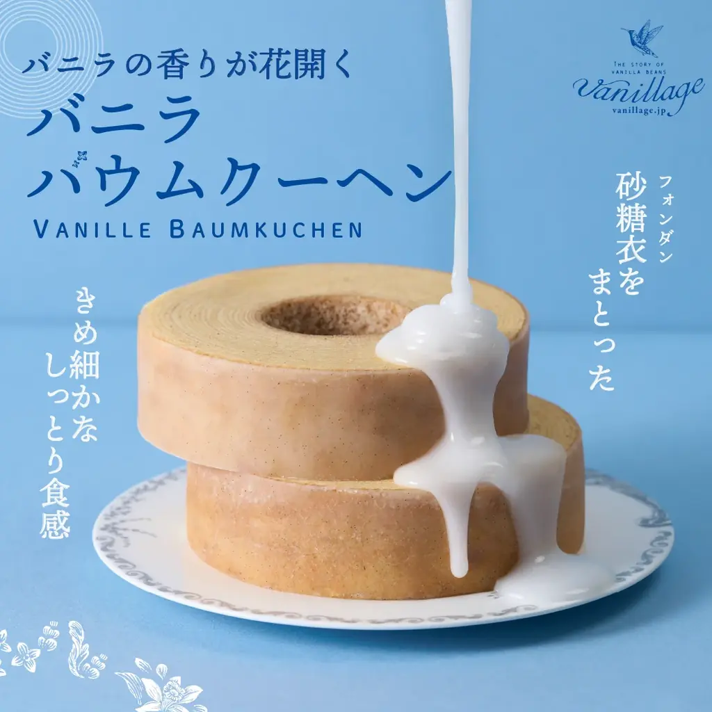 【東海エリア待望の新店舗OPEN！】バニラスイーツ専門ブランド「バニラージュ」が7月1日(水)松坂屋名古屋店にグランドオープン。OPEN記念限定セットとともに、香り豊かなバニラスイーツの世界をお届け！ 画像 4