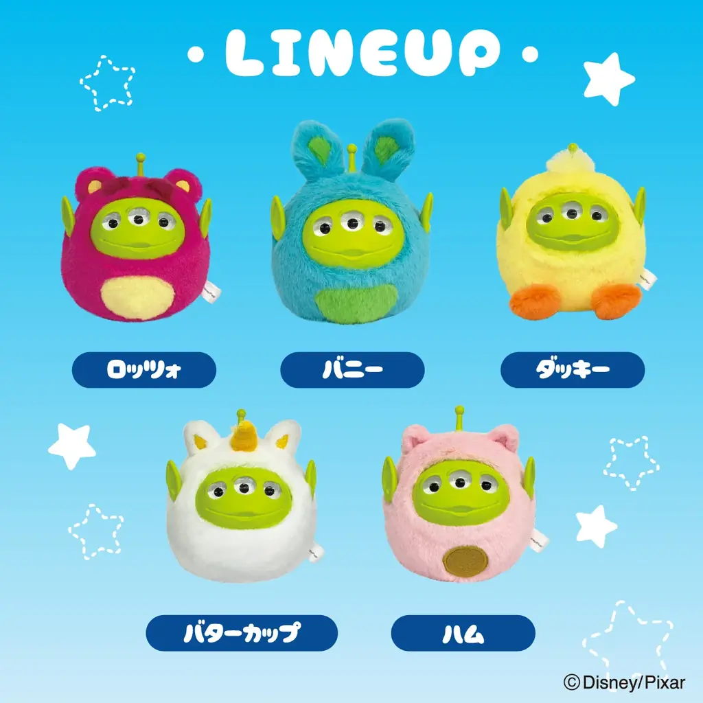 アイアップからディズニー・ピクサー『エイリアン リミックス』の「ミツメぬいコロン」が登場！ 画像 3