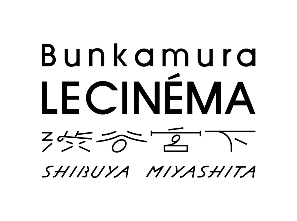 タイムテーブル発表＆申込開始『まなざしの奇跡　 日本女性写真家の冒険』連動イベント『わたしのまなざし、あなたのまなざし SHIBUYA ART WEEKEND』 画像 19