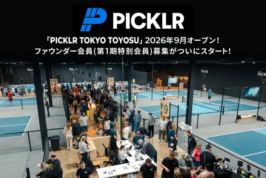 ファウンダー会員募集