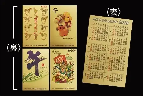 【名古屋タカシマヤ】ジェイアール名古屋タカシマヤに金の「ぴよりん」が登場『大黄金展』を開催 画像 7