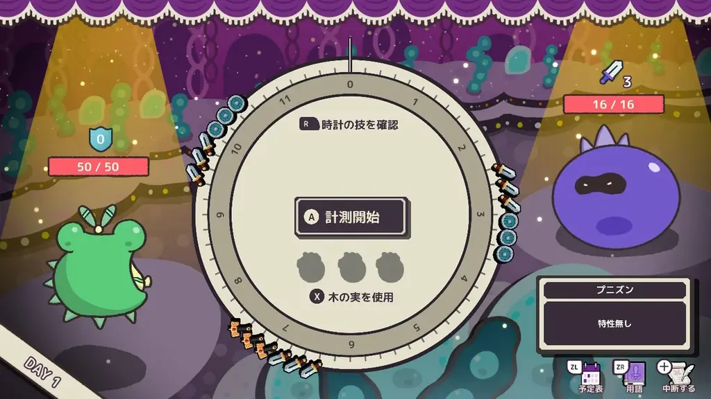体内時計を使って戦うローグライクアクション『Clock Rogue』Nintendo Switch™向けに6月25日配信！ 画像 3