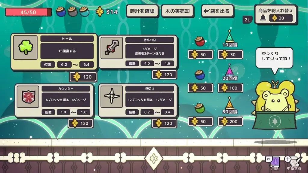 体内時計を使って戦うローグライクアクション『Clock Rogue』Nintendo Switch™向けに6月25日配信！ 画像 4