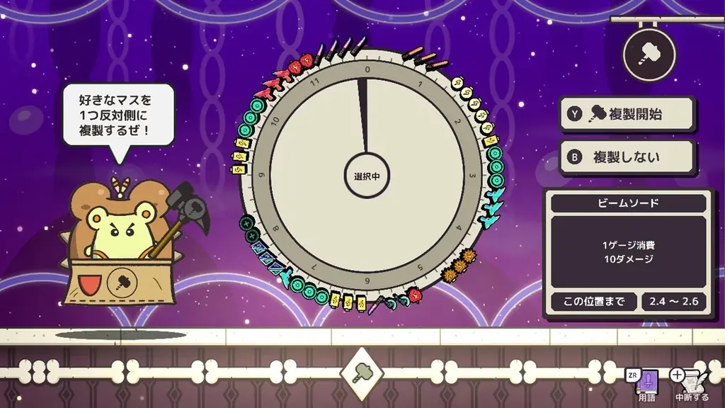 体内時計を使って戦うローグライクアクション『Clock Rogue』Nintendo Switch™向けに6月25日配信！ 画像 5