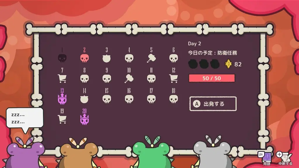体内時計を使って戦うローグライクアクション『Clock Rogue』Nintendo Switch™向けに6月25日配信！ 画像 6