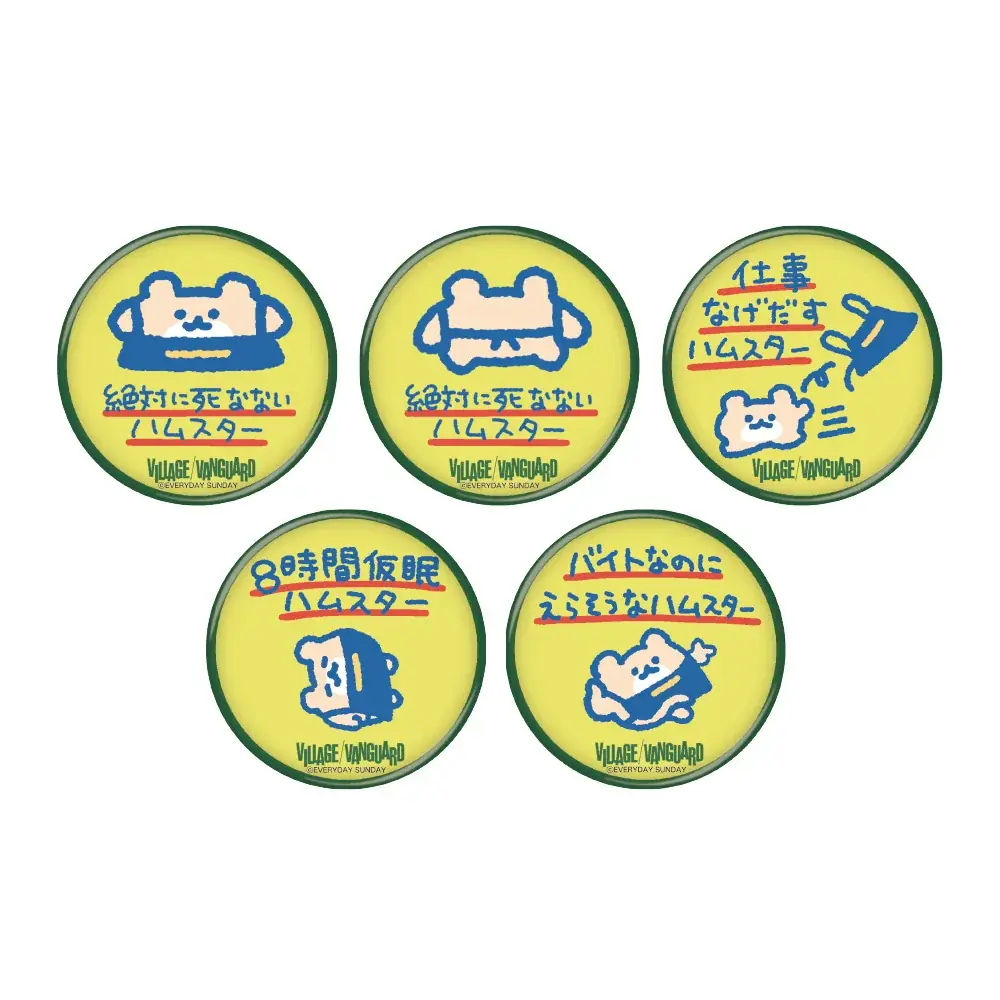 【絶対に死なないハムスター×ヴィレッジヴァンガード】限定コラボグッズ発売決定！！ 画像 12