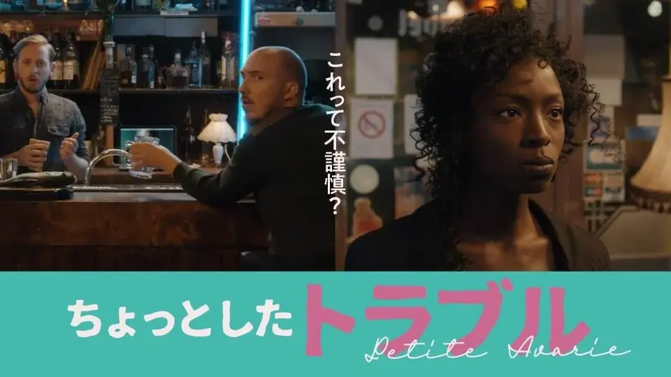 【SAMANSA】6月第3週の新作ショート映画ラインナップを発表！突然家の中に謎の扉？緊迫のサスペンスホラーから、消えゆく日本の伝統・「海女」を追ったドキュメンタリーなど新作3本を公開！ 画像 3