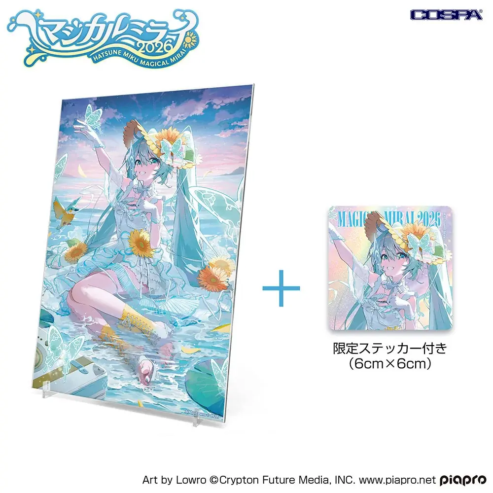 〈初音ミク「マジカルミライ 2026」〉COSPAグッズ情報公開！数量限定「フルグラフィックドライパーカー」、ステッカー付「つままれ」など新グッズがラインナップ！【株式会社コスパ】 画像 4