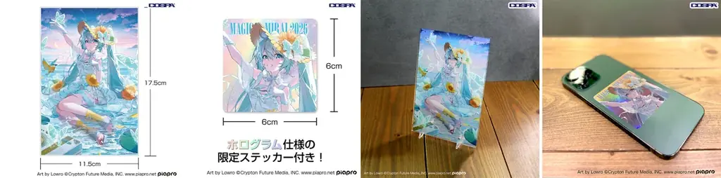 〈初音ミク「マジカルミライ 2026」〉COSPAグッズ情報公開！数量限定「フルグラフィックドライパーカー」、ステッカー付「つままれ」など新グッズがラインナップ！【株式会社コスパ】 画像 5