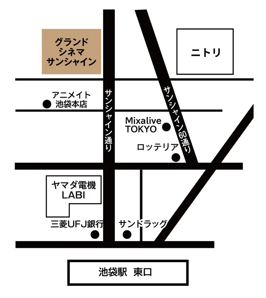 【グランドシネマサンシャイン 池袋／１０９シネマズ大阪エキスポシティ】グランドシネマサンシャイン 池袋開業7周年記念企画 IMAX®︎ クリストファー・ノーラン特集上映決定！ 画像 7