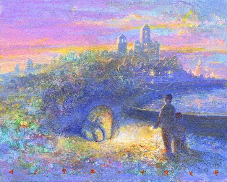 スタジオジブリアニメ「耳をすませば」公開から３０年。その幻想的な背景画で注目を浴びた画家・井上直久の個展を6/20(土)より東京有明で開催。原画や新作版画を中心に過去最大規模の約１００点を一堂に展示！ 画像 3
