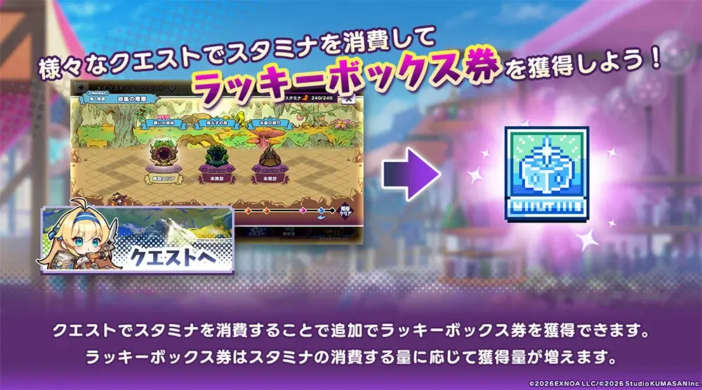 放置×深淵探索RPG『ドットアビス』登録者数150万人突破！SSRディアーナとSSRレヴィエーヌが新登場のピックアップガチャ開催中！ 画像 3