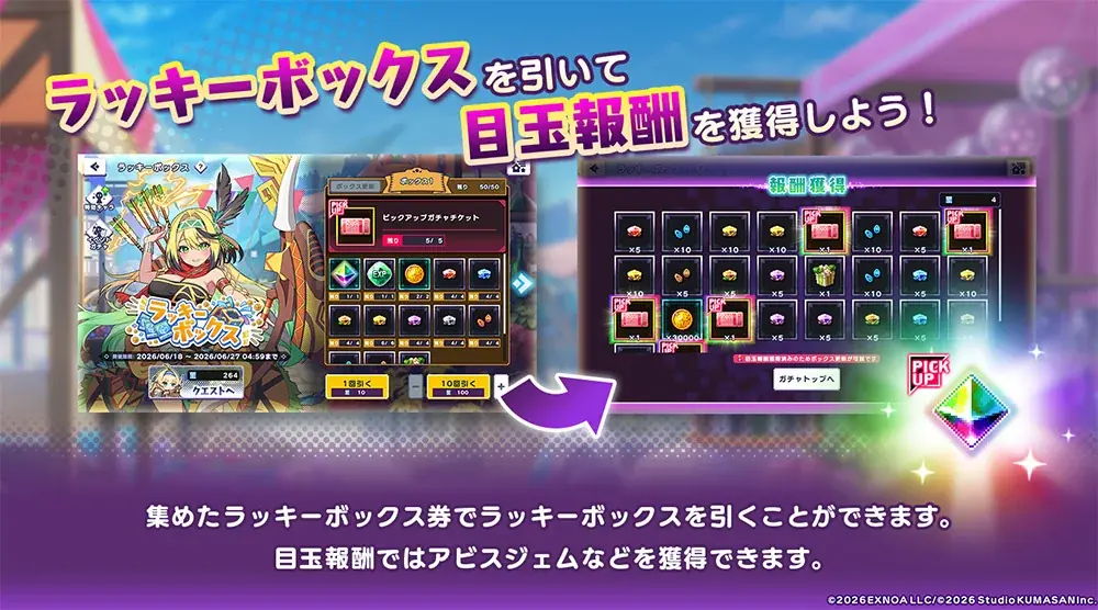 放置×深淵探索RPG『ドットアビス』登録者数150万人突破！SSRディアーナとSSRレヴィエーヌが新登場のピックアップガチャ開催中！ 画像 4