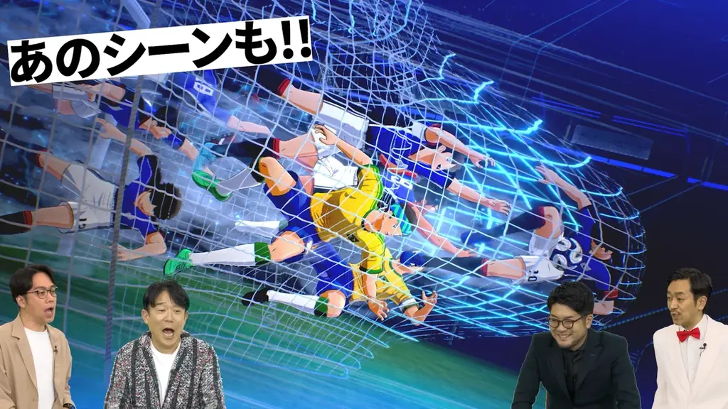 サッカーアクションゲーム「キャプテン翼２ WORLD FIGHTERS」Nintendo Switch™版でダウンロード版の予約開始！豪華ゲストと共に初実機プレイをお届けする配信番組の公開も決定！ 画像 3