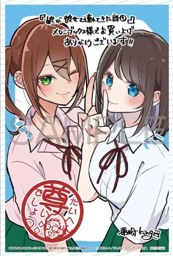 【2ヵ月連続刊行】娘と娘の彼女のカップルを応援する見守りコメディ『娘が彼女を連れてきた話』1巻、本日6月19日（金）発売！ 画像 3
