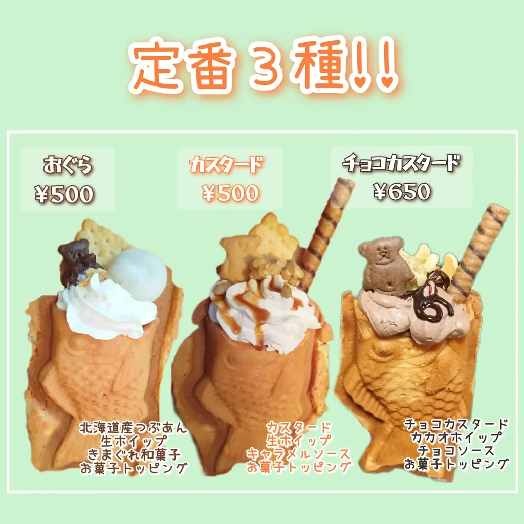 北広島駅前にキッチンカーが大集合！第8回POP UPキタヒロ！駅前マルシェを開催 画像 10