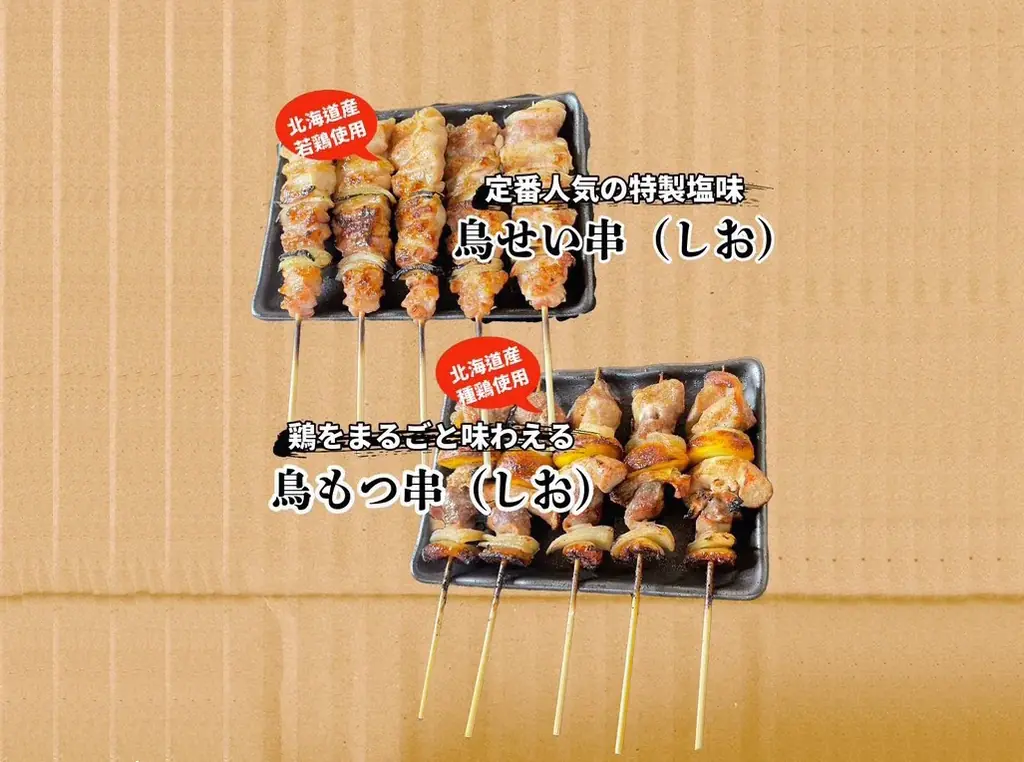 北広島駅前にキッチンカーが大集合！第8回POP UPキタヒロ！駅前マルシェを開催 画像 2