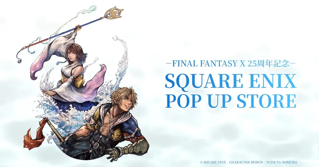 – FINAL FANTASY X 25周年記念 – SQUARE ENIX POP UP STORE　大丸心斎橋店・大丸東京店で開催決定！ 画像 1