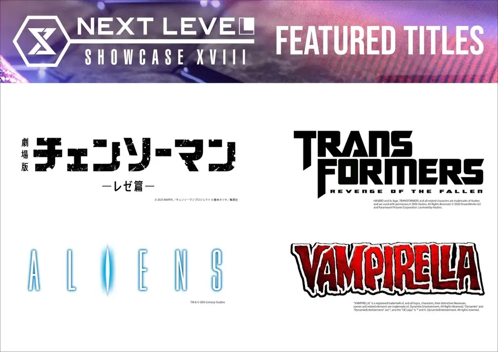 一部登場タイトルを先行発表！6/26（金）『NEXT LEVEL SHOWCASE XVIII』プレミア公開決定 画像 6
