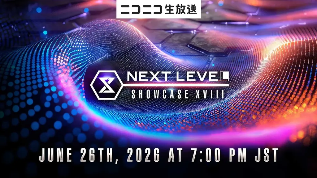 一部登場タイトルを先行発表！6/26（金）『NEXT LEVEL SHOWCASE XVIII』プレミア公開決定 画像 7