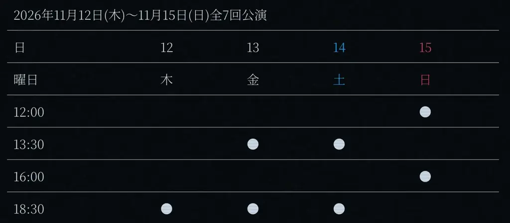 ファントムシータ「舞台×写真集」新IPプロジェクトの写真集表紙 & タイトル解禁！ 画像 2