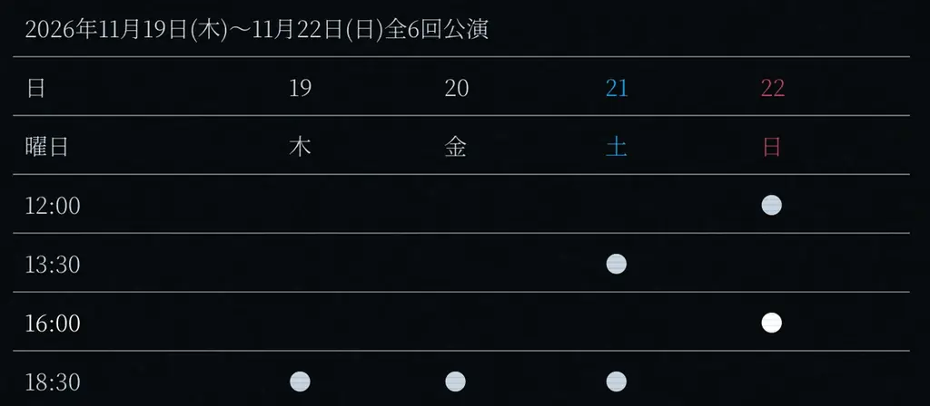 ファントムシータ「舞台×写真集」新IPプロジェクトの写真集表紙 & タイトル解禁！ 画像 3